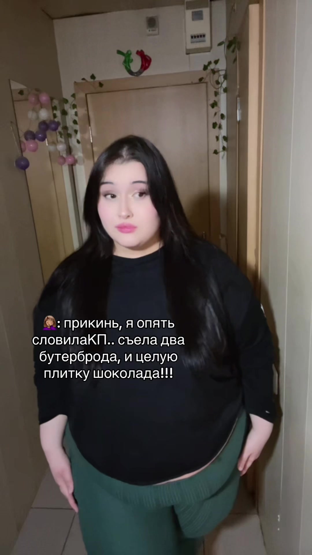 @ТГК зарина балерина