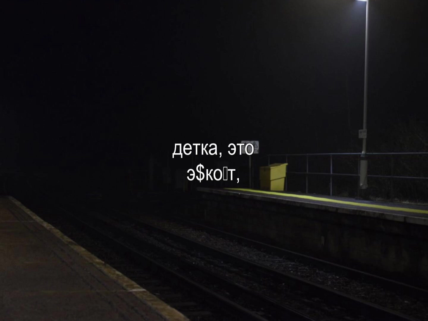@звуки для липсингов