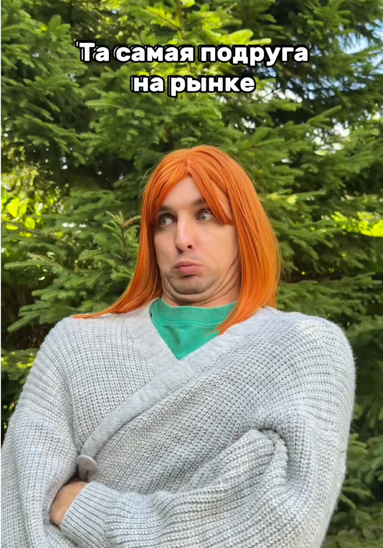 @Вадик