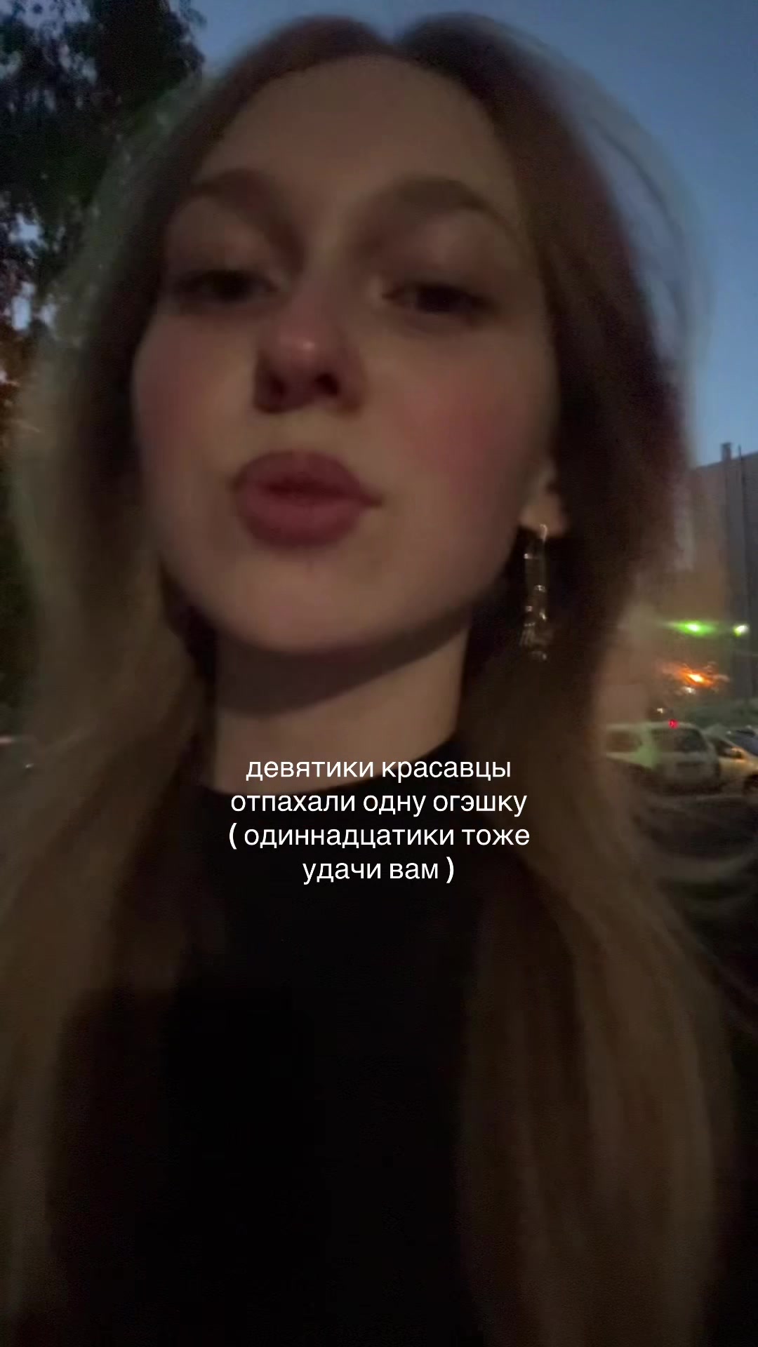 @ликуляля