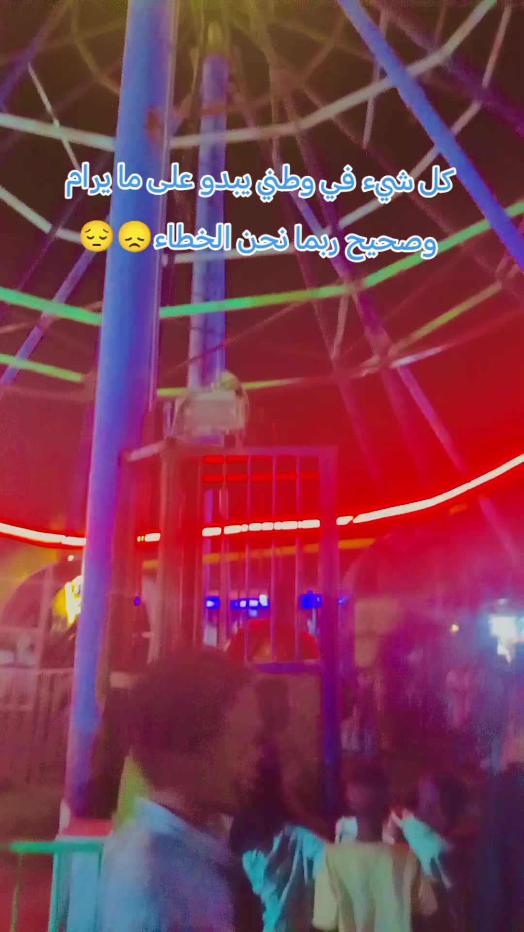 @تورنيدو"Tornado 🍾