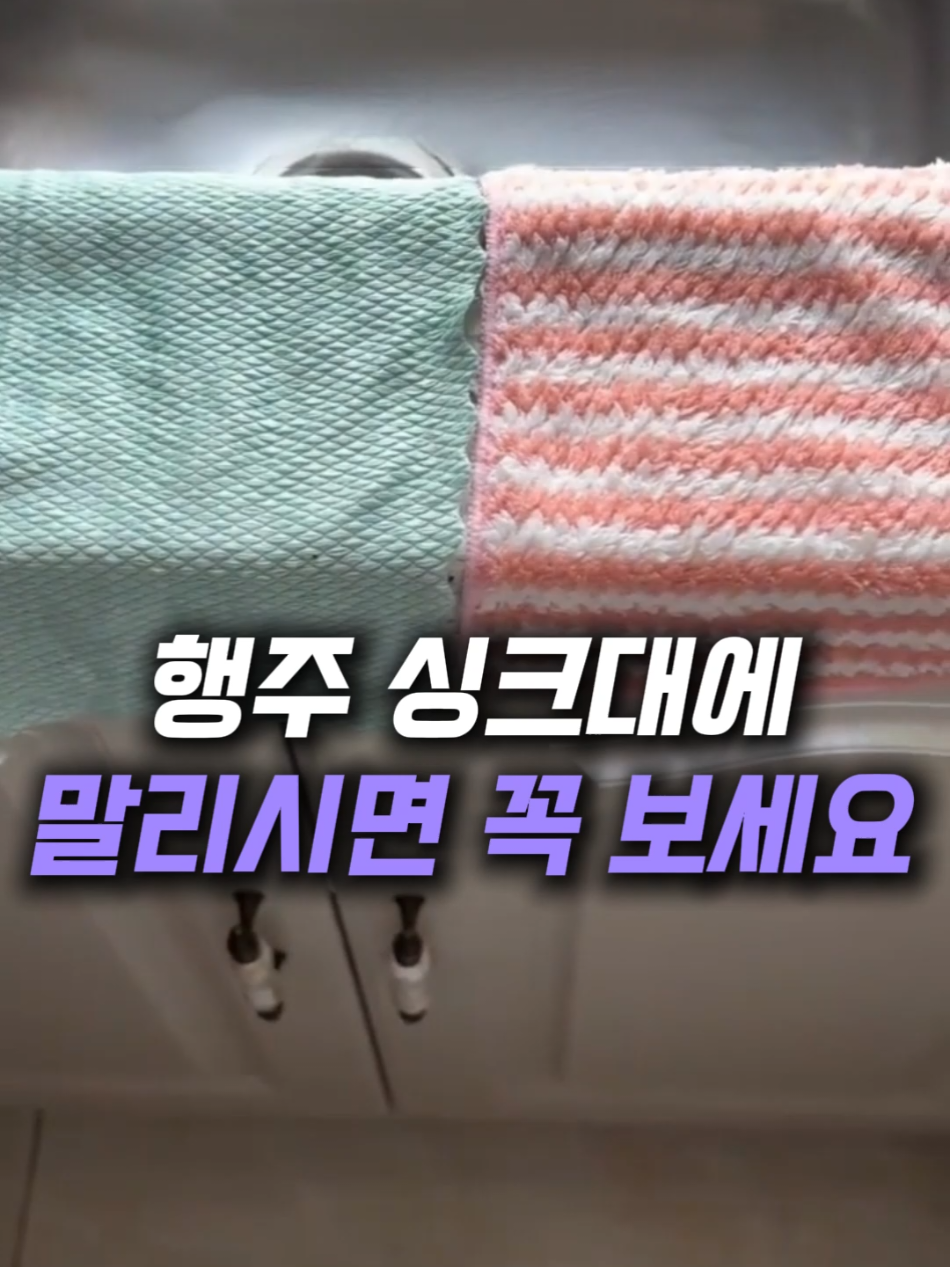 @헤헤홈템