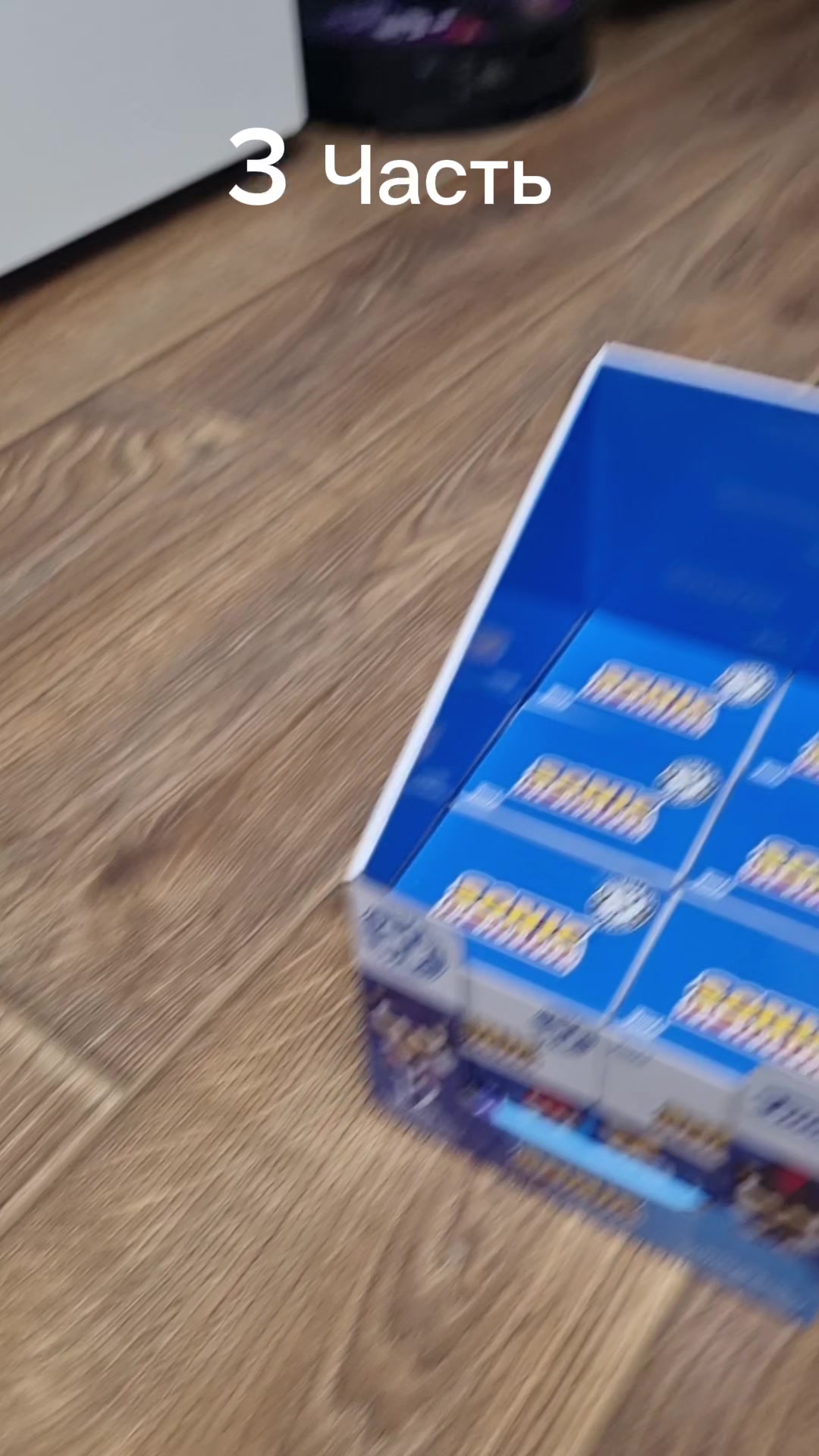 @Cookie