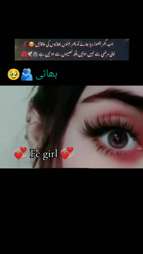 @😎✌️ Pak Fc queen😎✌️