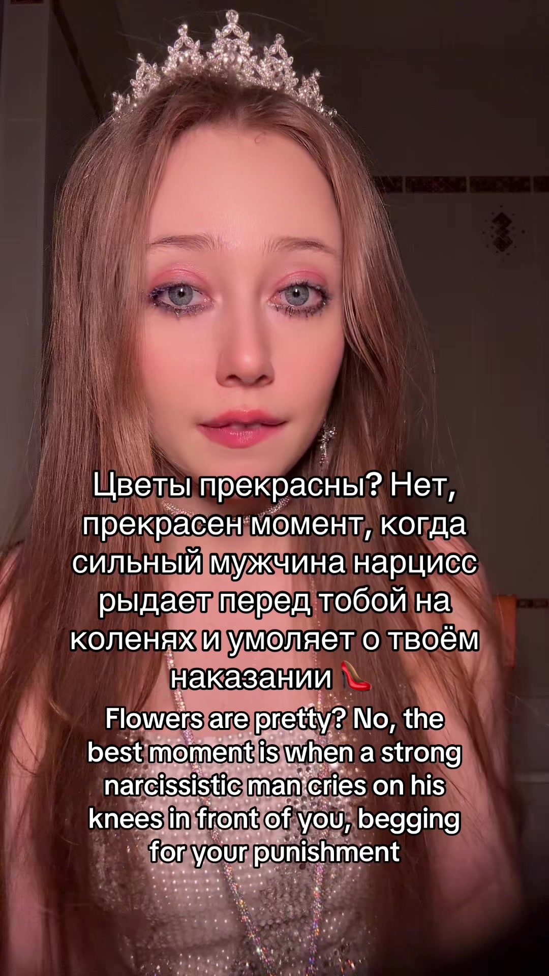 @Тг канал Дева Мария