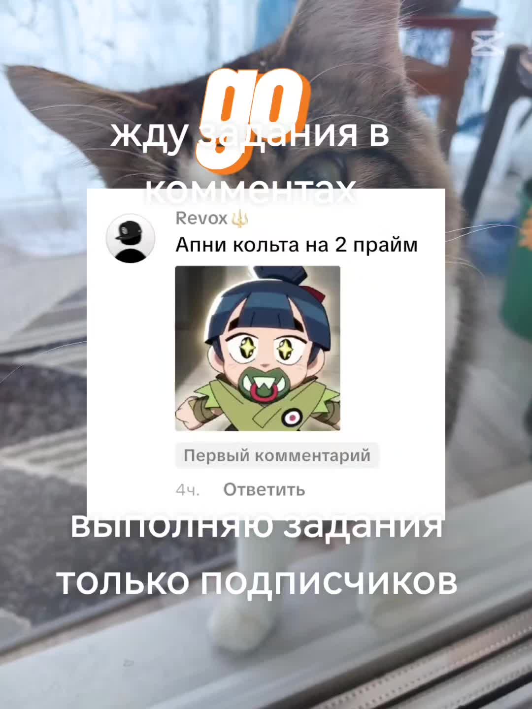 @Cyrillik