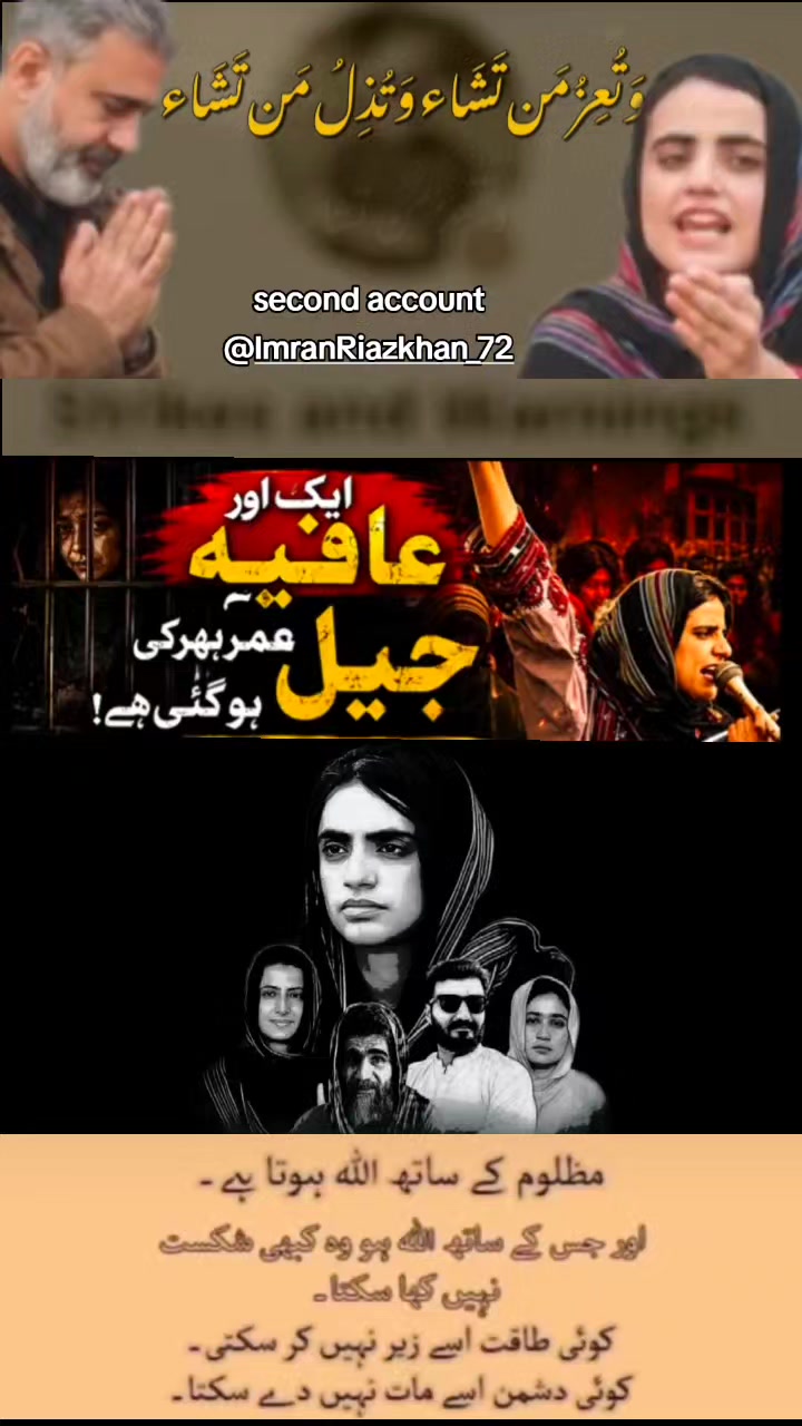 @Imran riaz khan 72