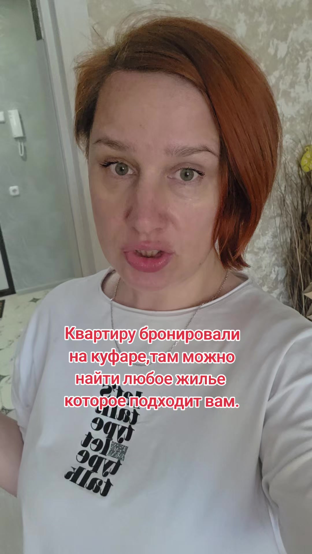@Тётя Наташа в гостевом браке))