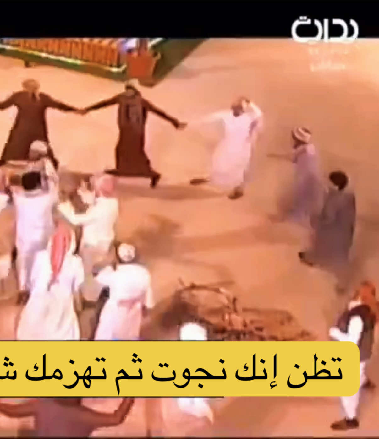 @مـتـابــع واقــعــي 📺✨