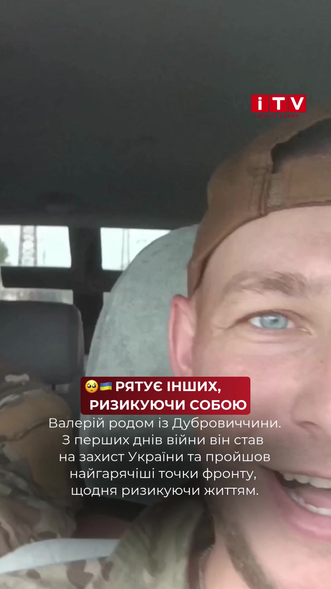 @ТИПОВЕ РІВНЕ 🇺🇦 RIVNE 1283