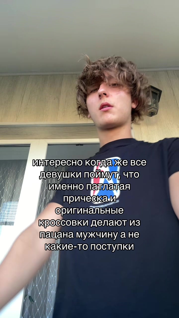 @егор риоткидик