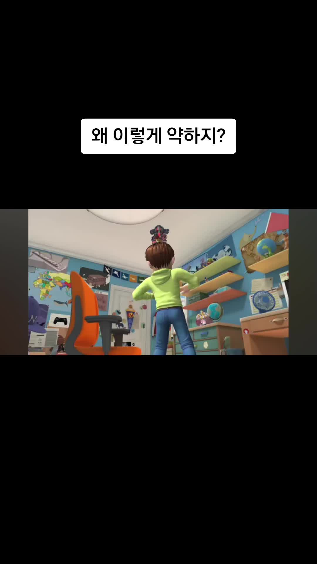 @추억으로 돌아가자