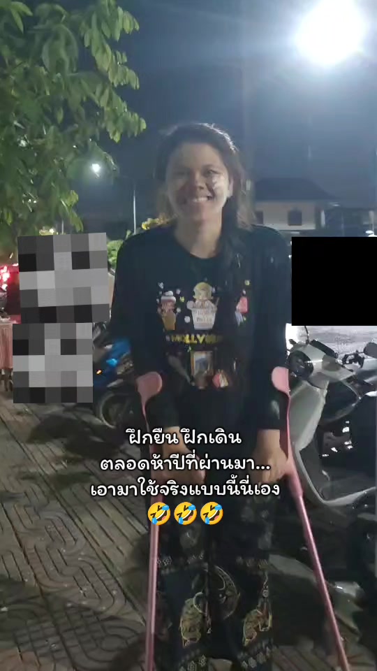 @เจ้าพลอย : Ploypatpa