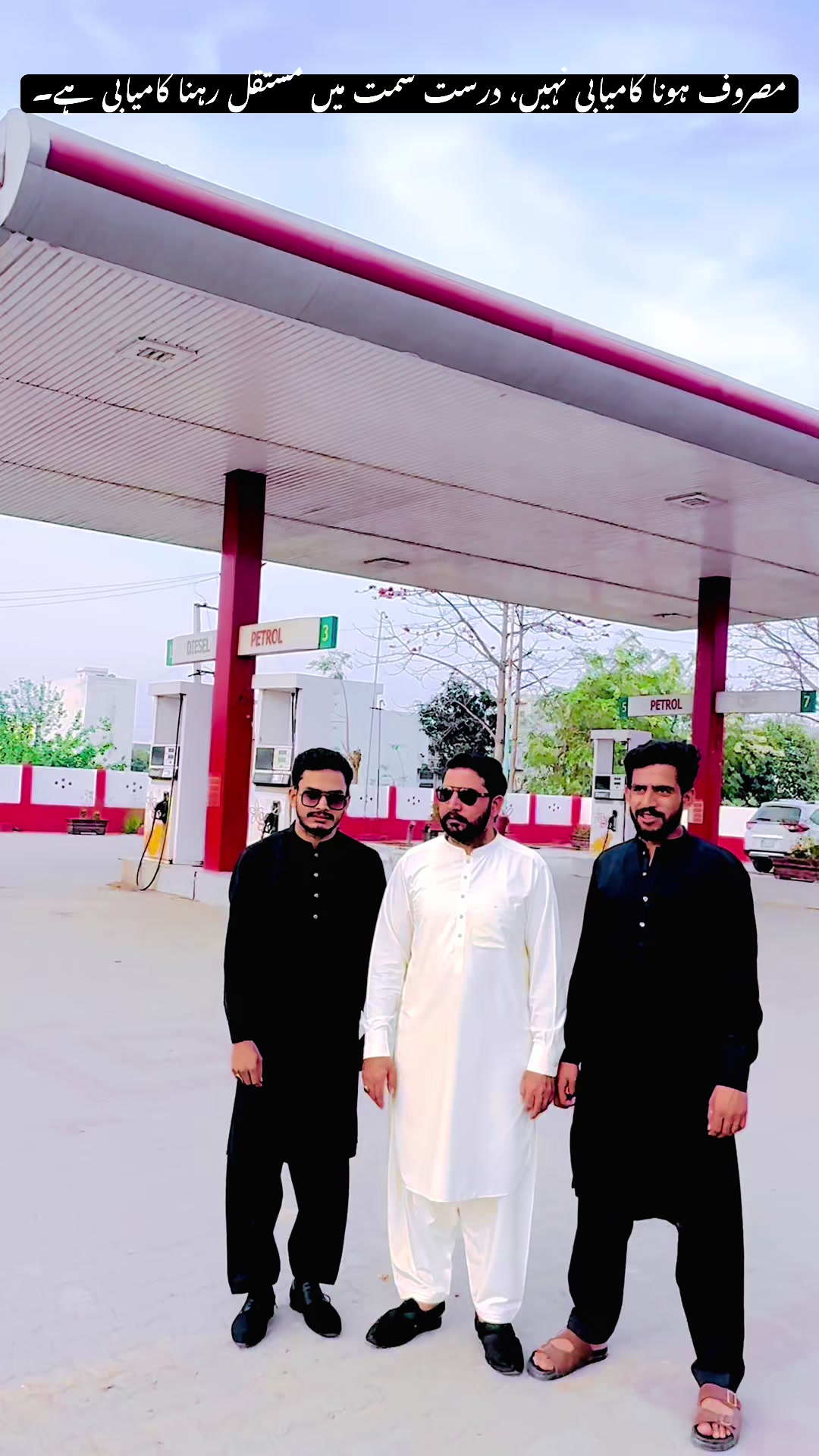 @SHAHNAWAZ jutt