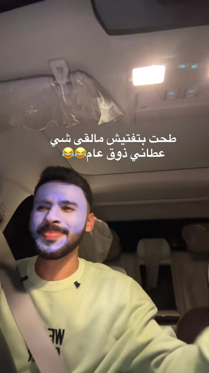 @ريان الجهني