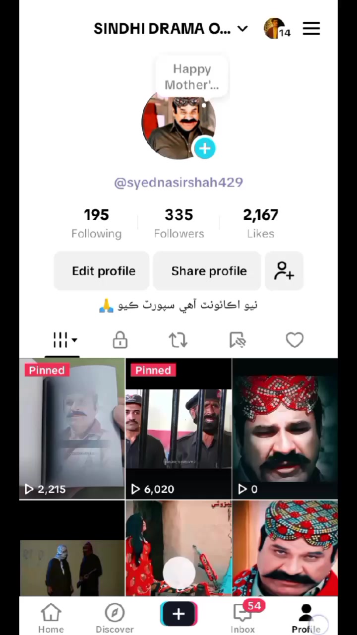 @SINDHI DRAMA OFFICIAL💯