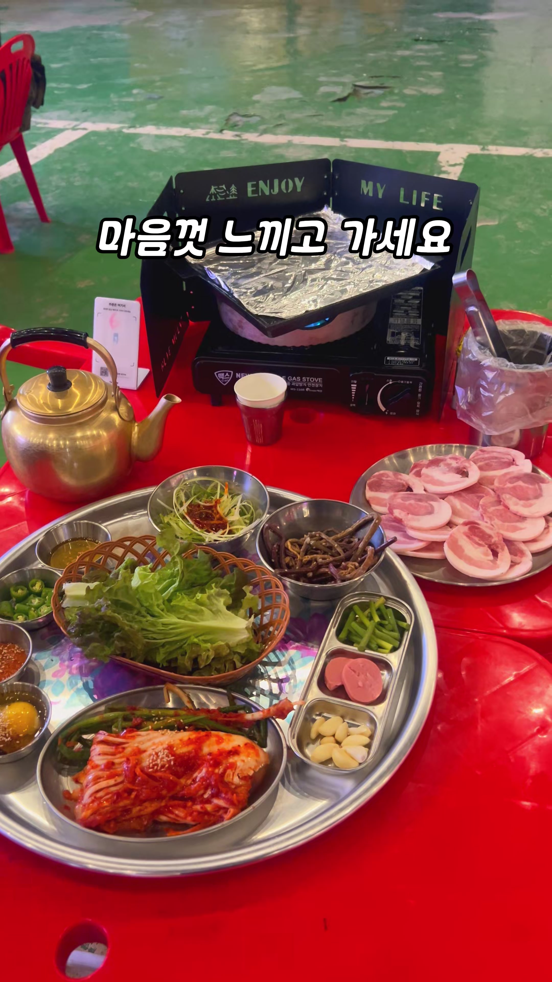 @gu_umbaengyi