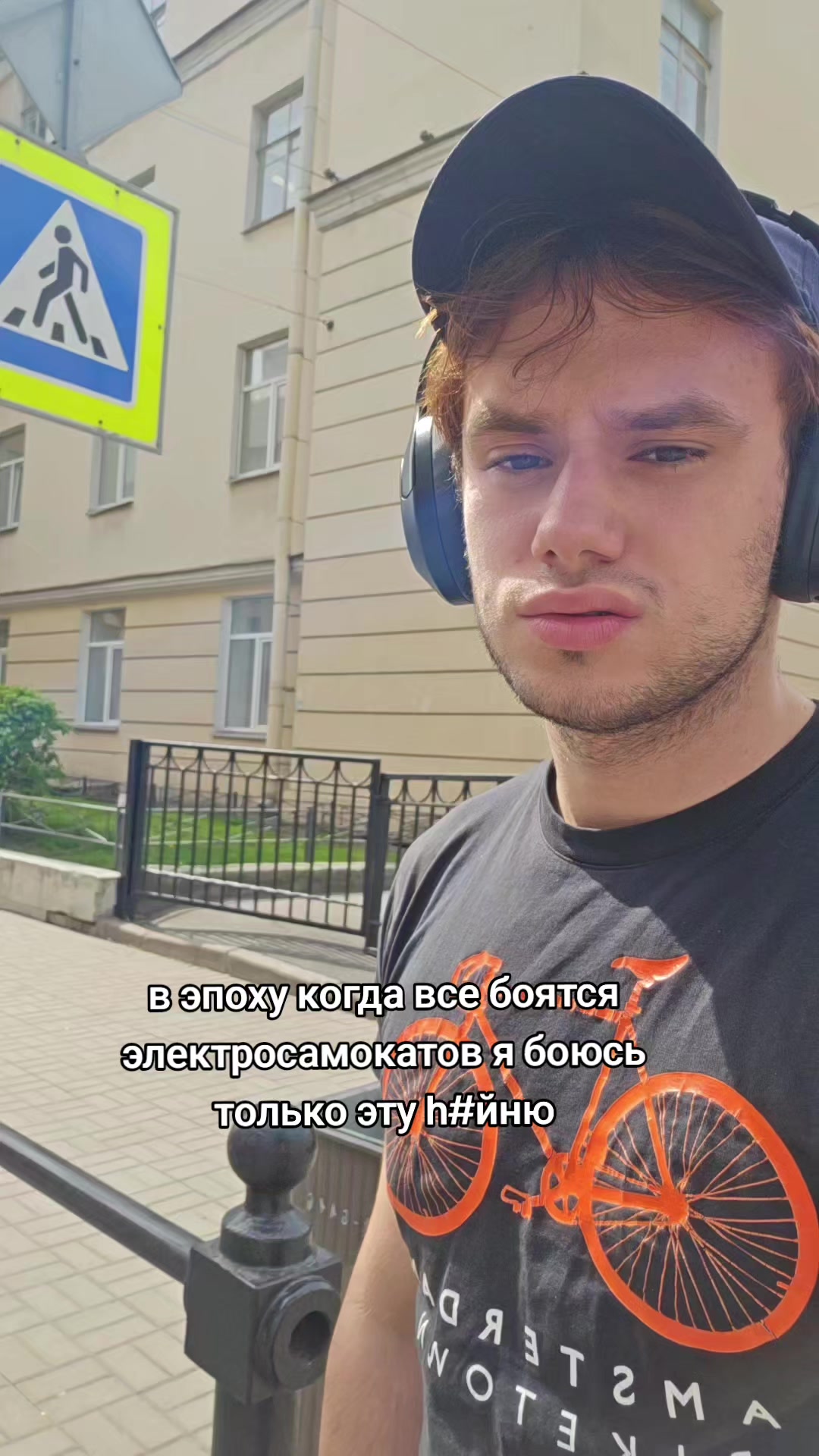 @пассионарный толчок