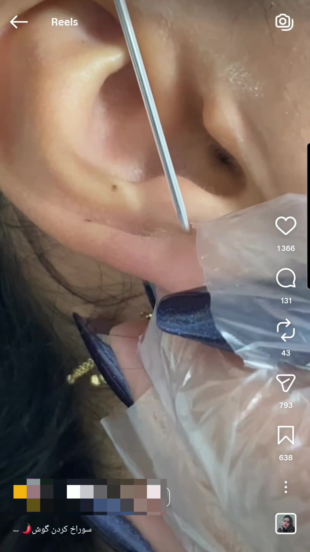 @Minerva Piercing Lyon
