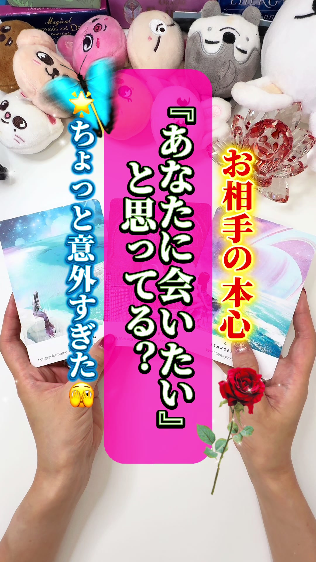 @ぱるこ🌹タロット姉さん
