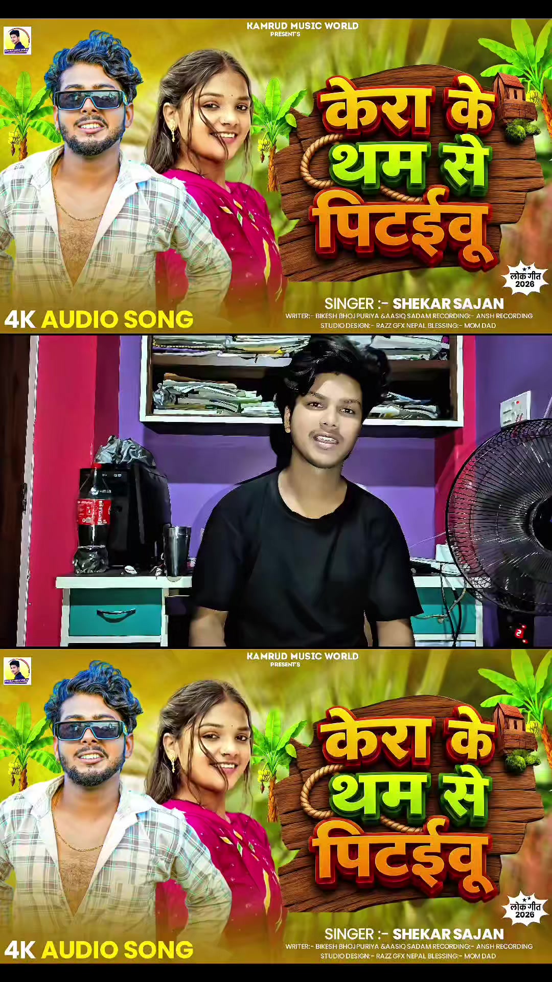 @Bhojpuriya suppor