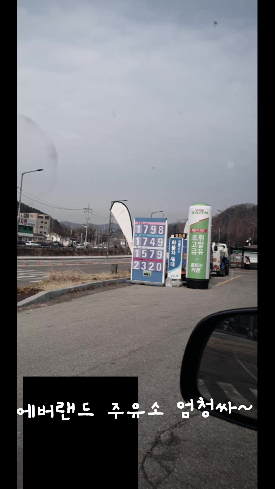 @e분파~!!