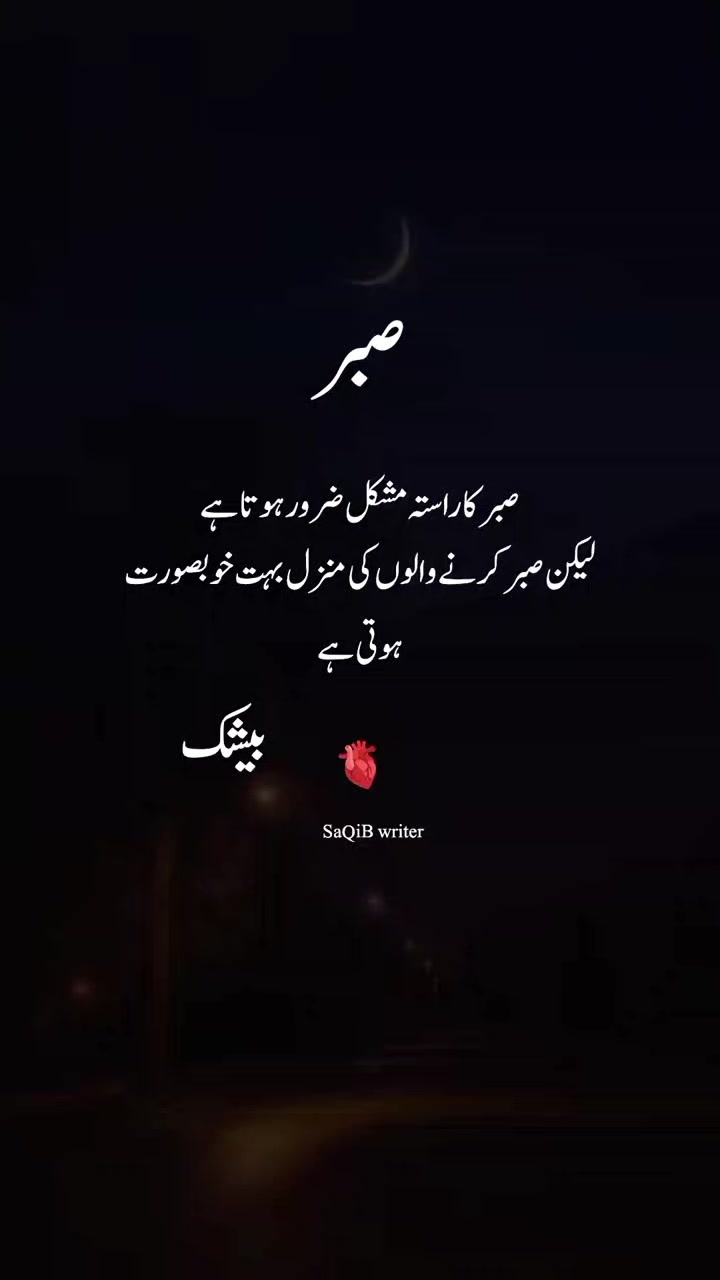 @Sahil ❤️