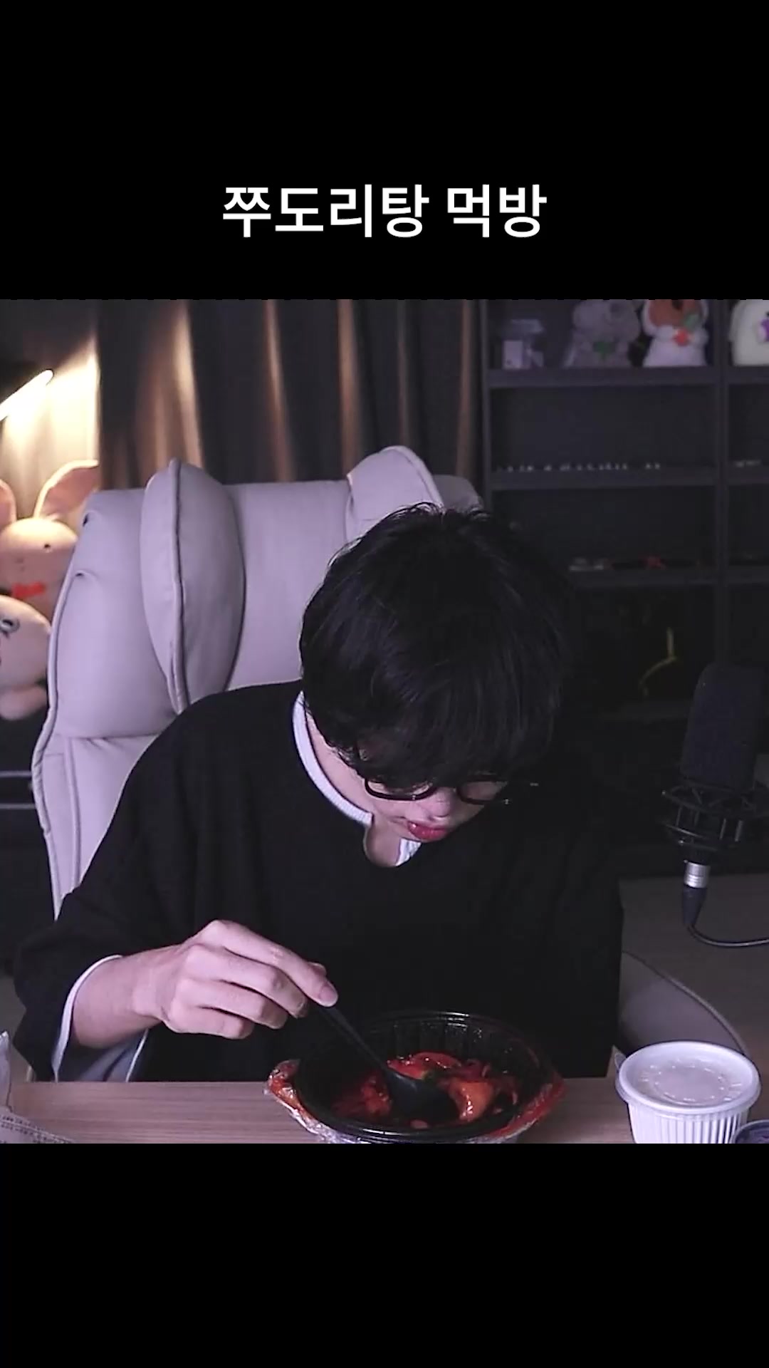 @갱여운