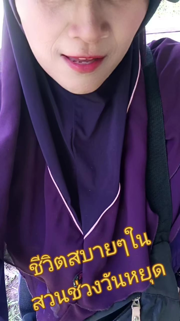@วีต้า สุพัตรา💃💃