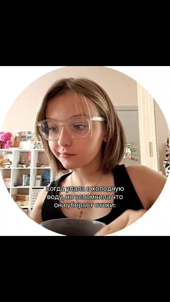 @варя ягерь