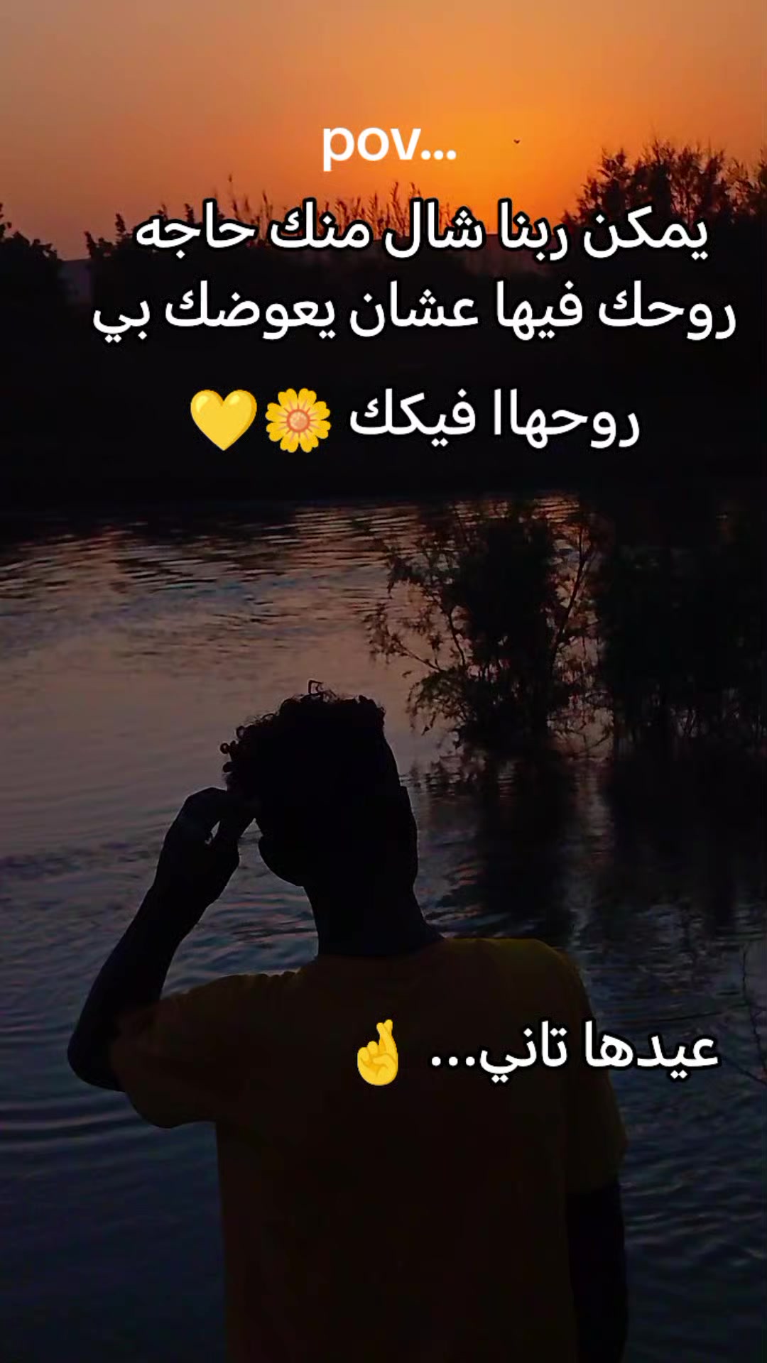 @بـشتـــــــنة (ملك الظرافة) 🤞