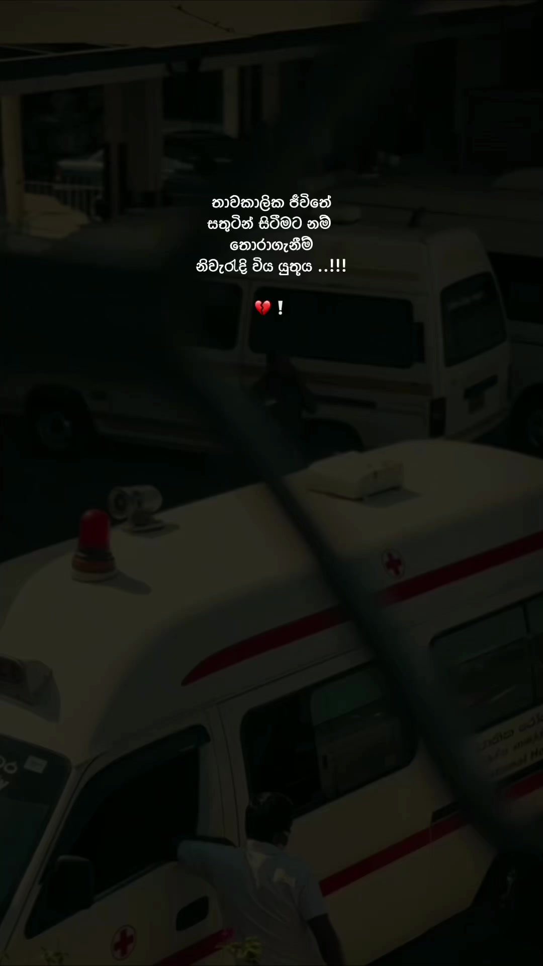 @𝙎𝙝𝙚𝙣 ❕