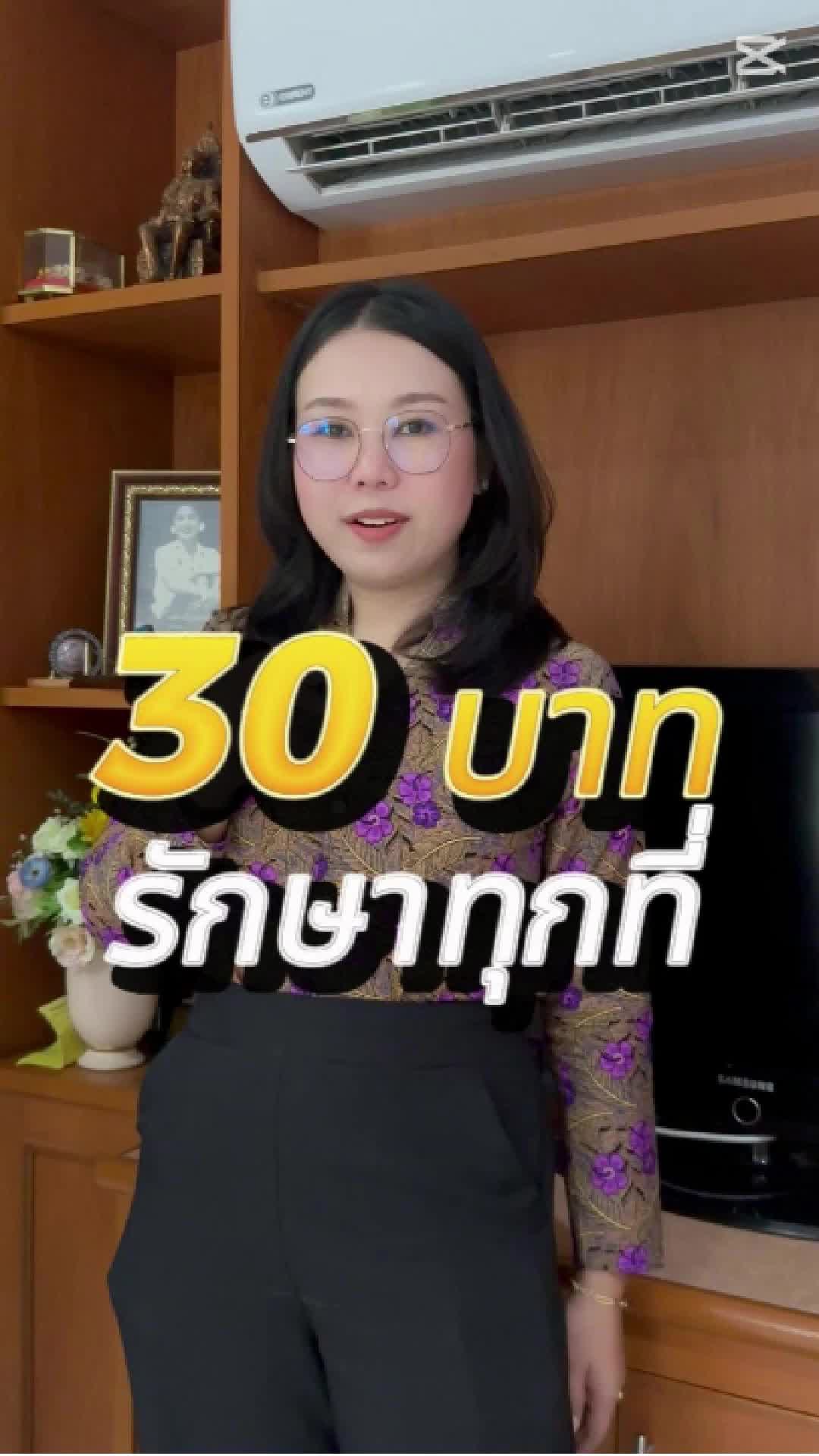 @NBT NAKHONSITHAMMARAT