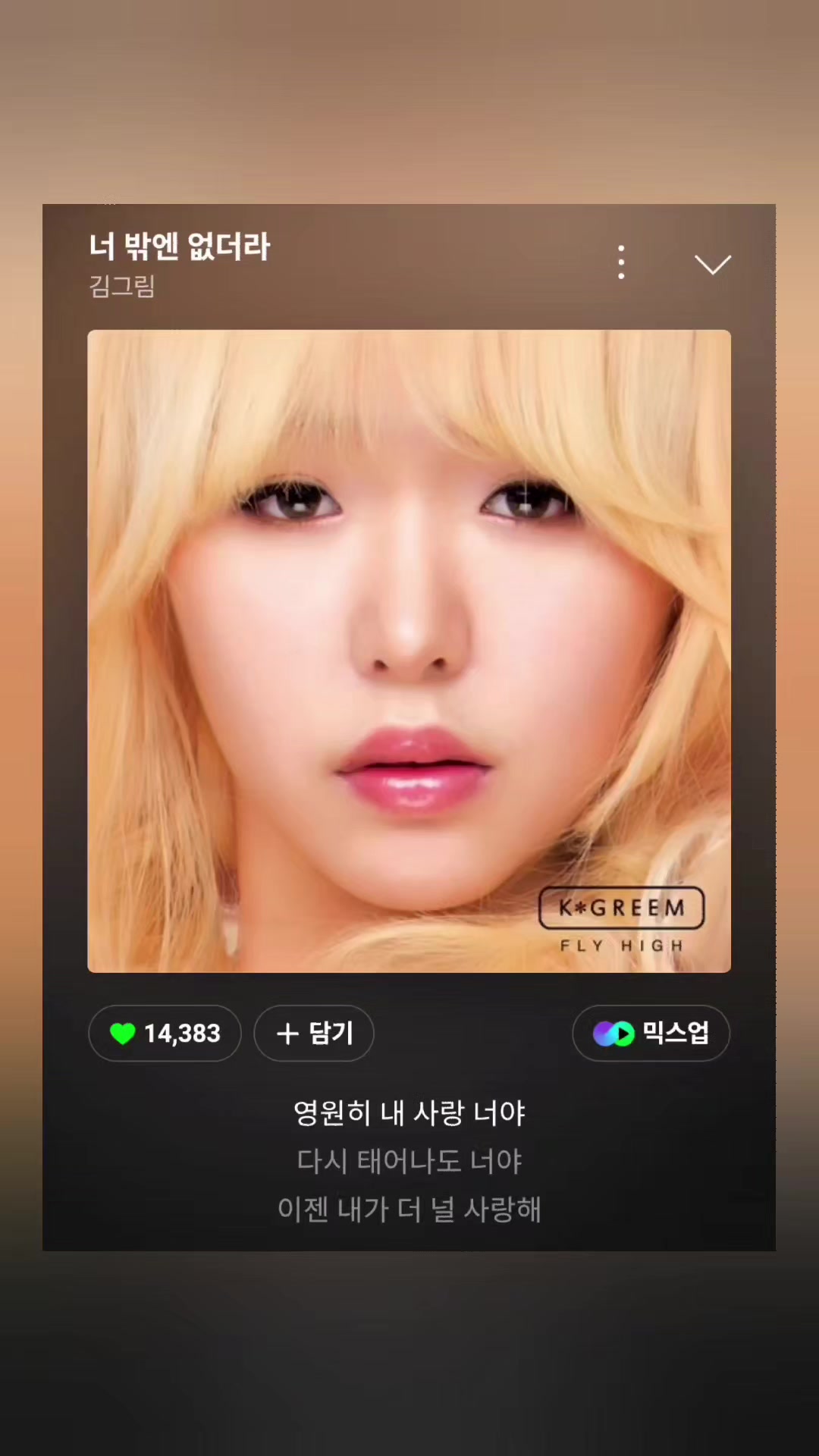 @봄_달래