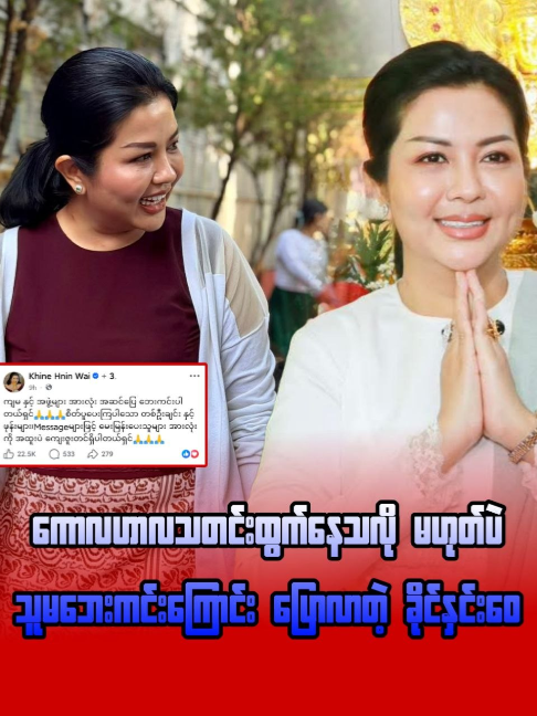 @ရွှေမန်းလေး