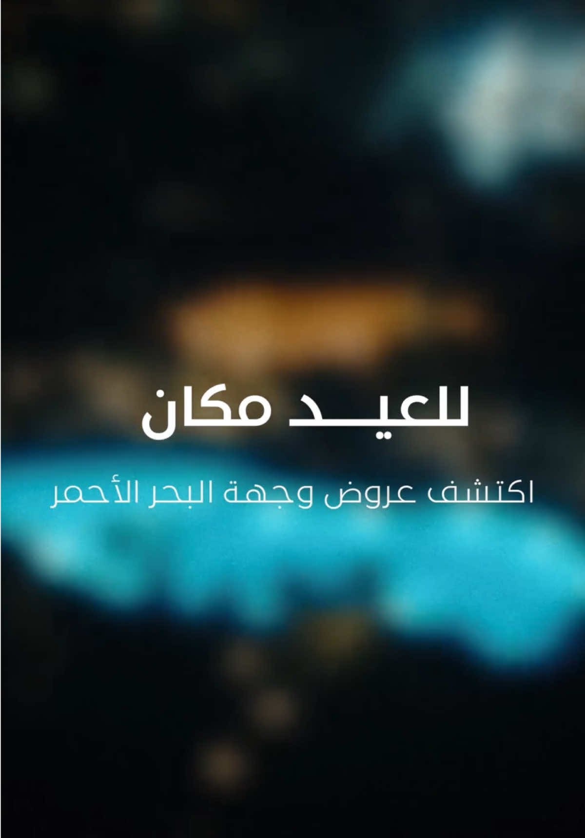 @Visit Saudi