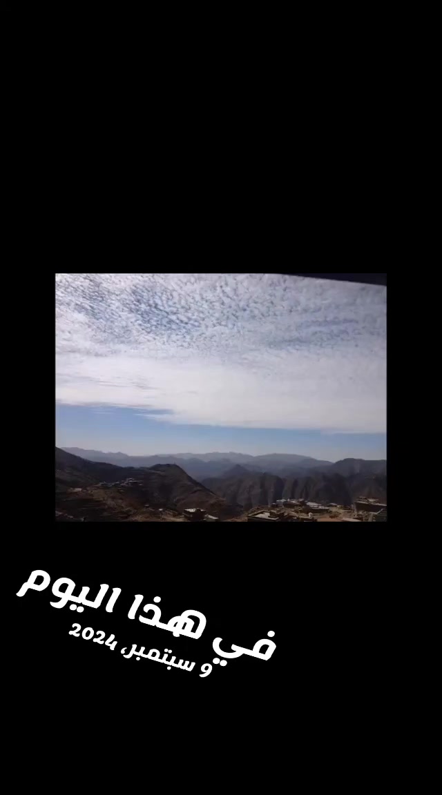 @الجنوب العربي