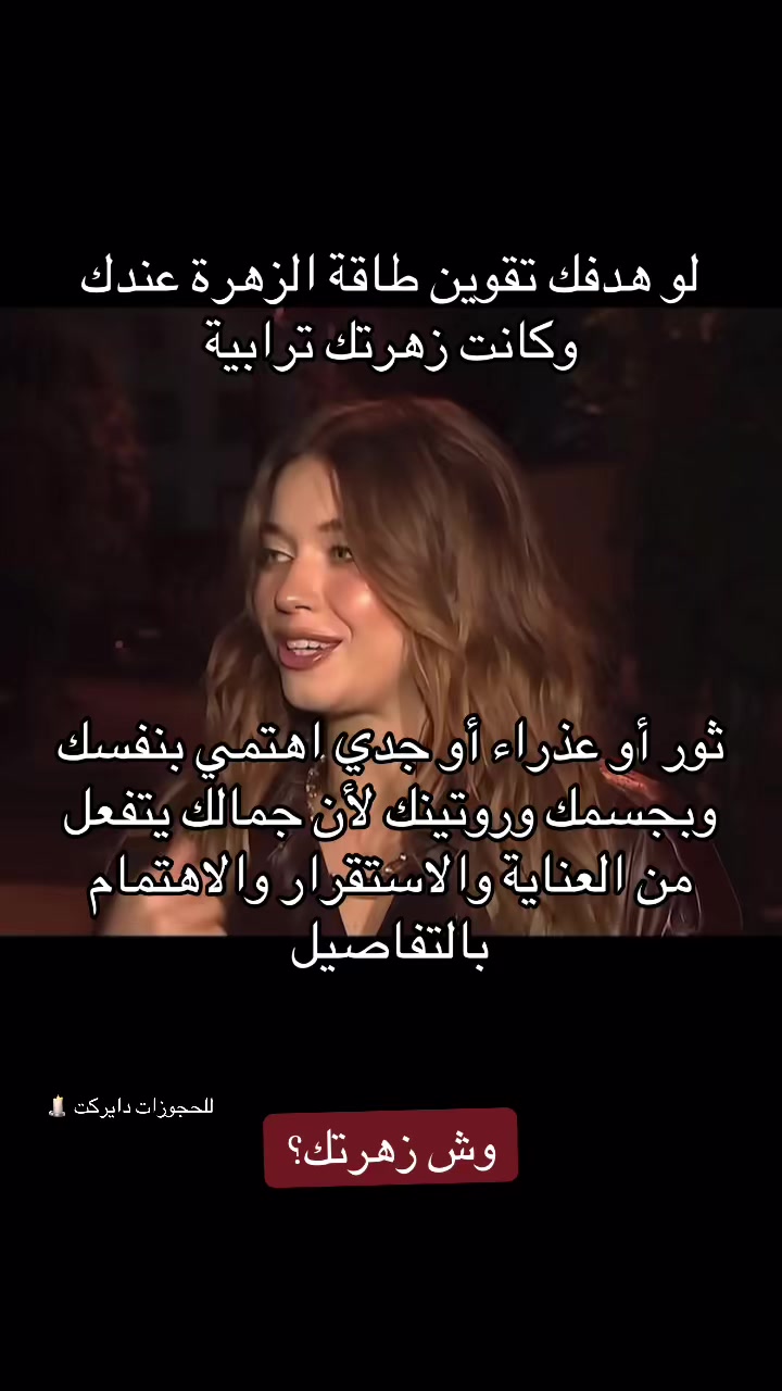 @ياسمينة 🕯️