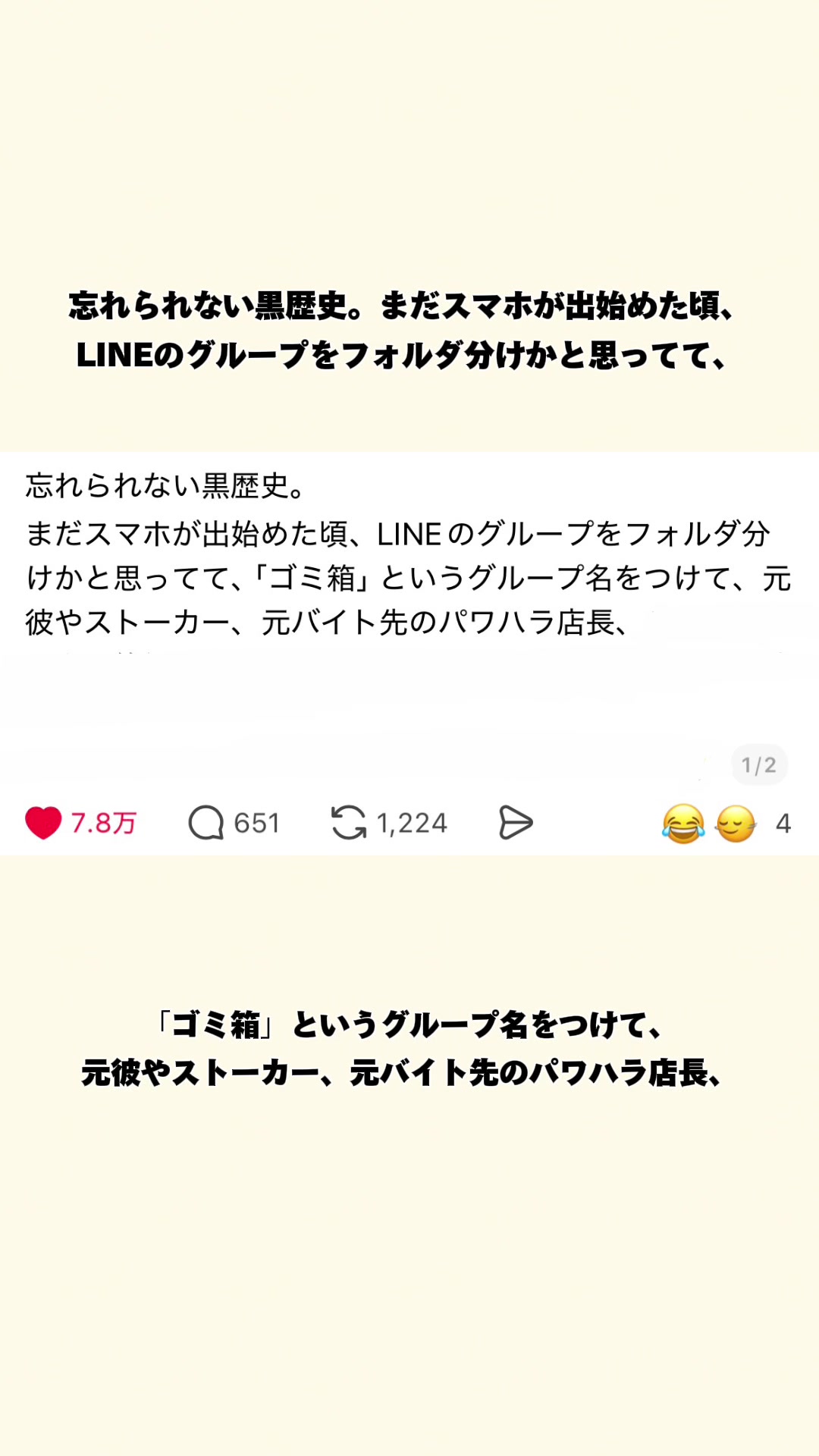 @オトナの事件簿