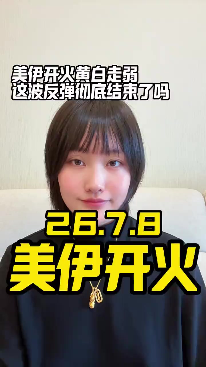 @angle