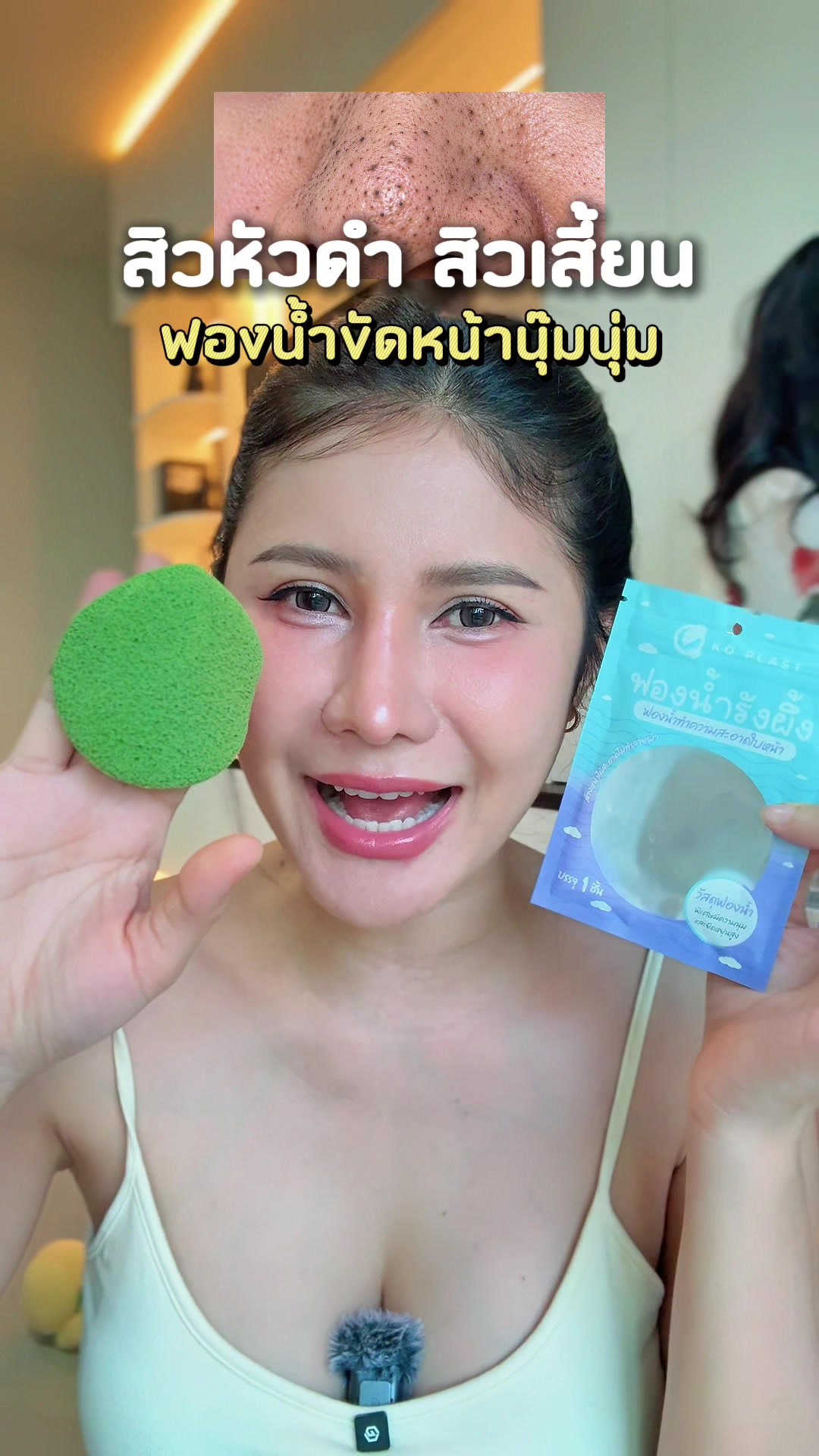 @เปียโน‘ที่กดได้ (ช่องหลัก)