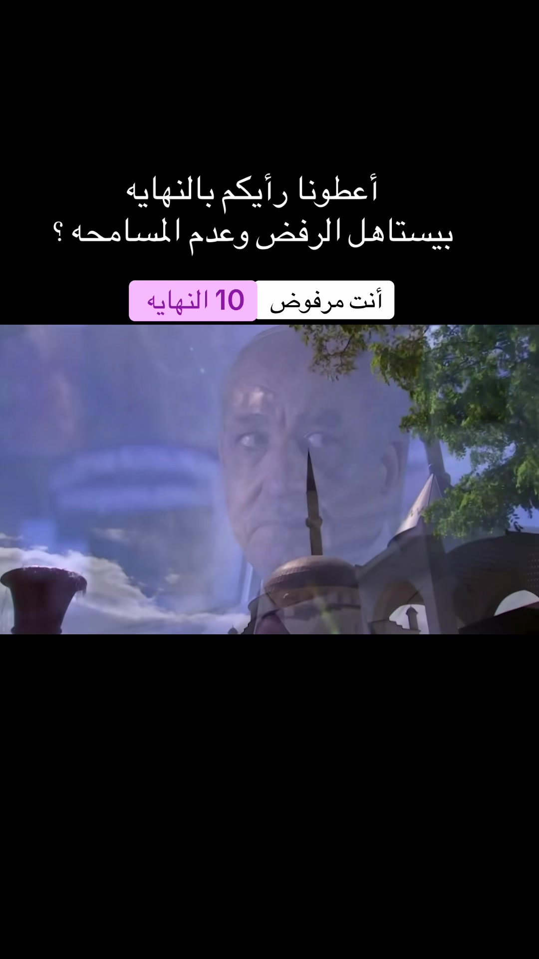 @Maha elkheir
