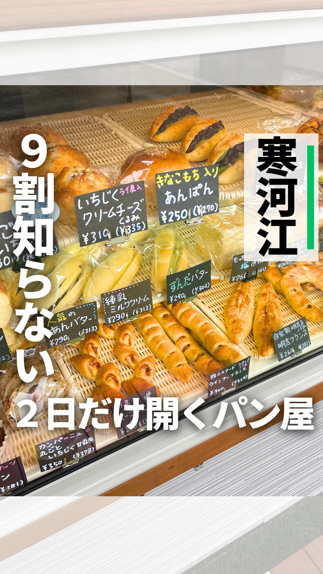 @しん｜山形グルメ　観光