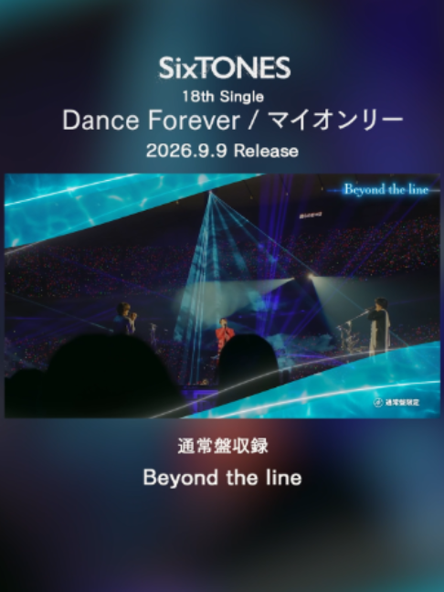 @SixTONES / ソニーミュージック