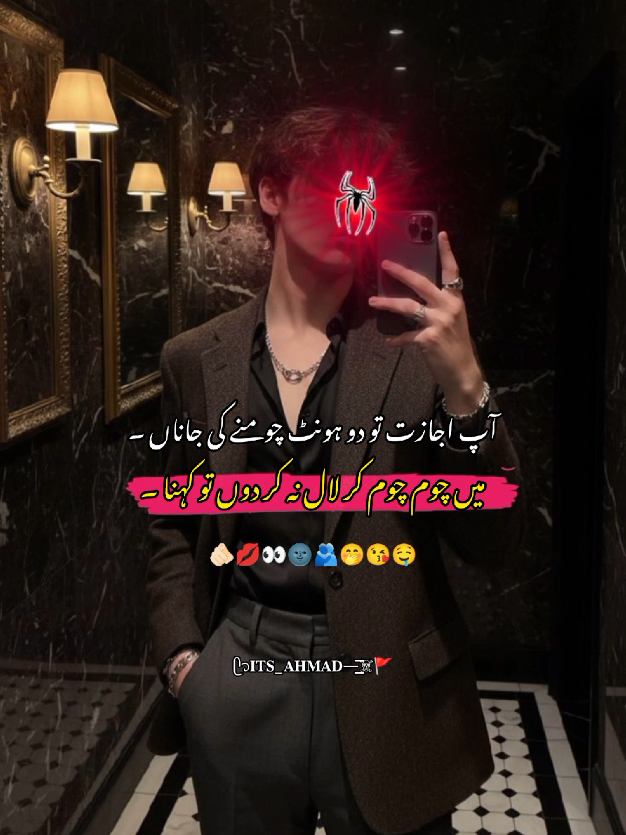 @𓆩𝙐𝙍✿᭄𝙍𝘼𝙉𝙅𝙃𝘼𓆪🌷🌚🍷