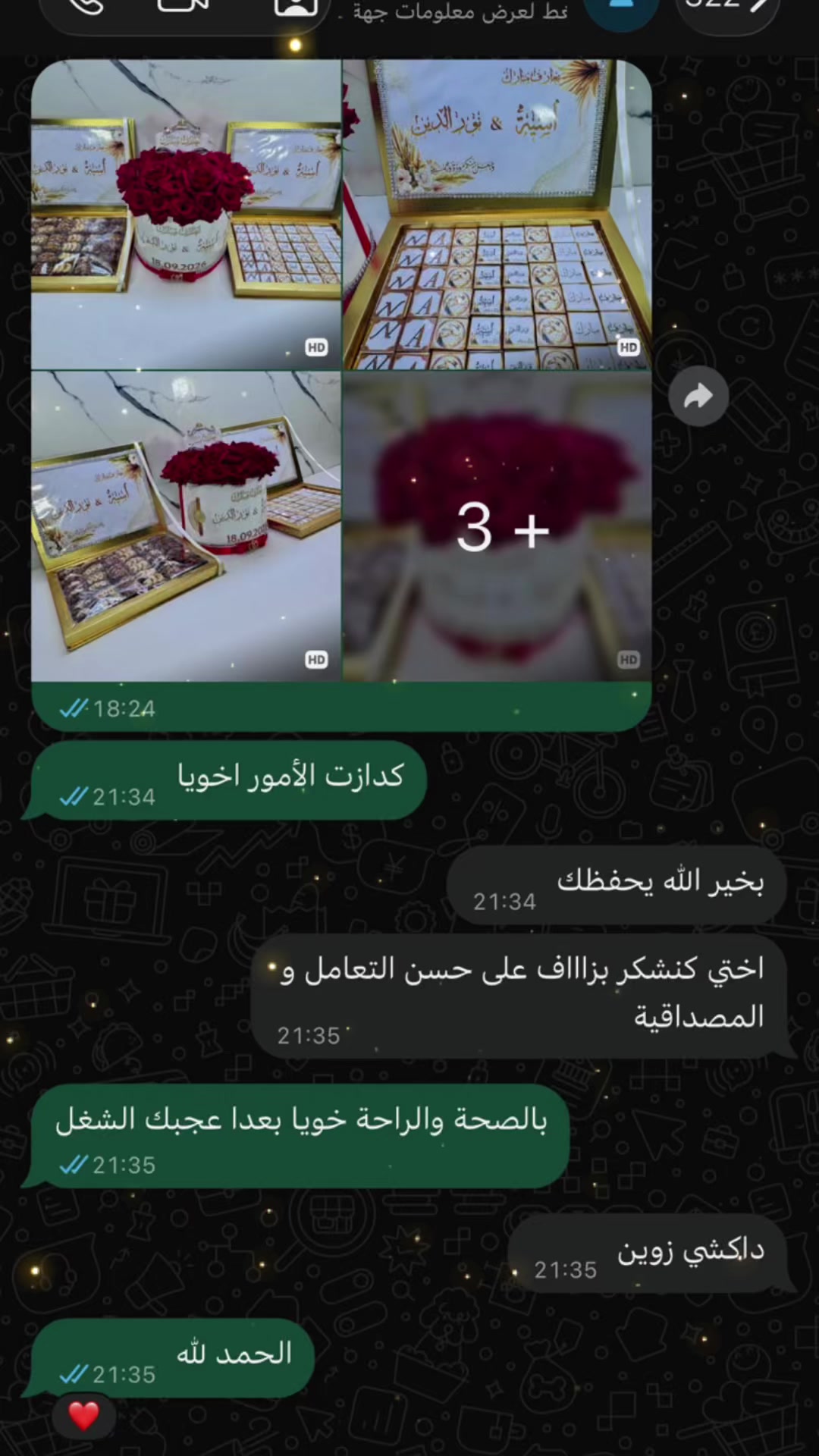@halawiyat_alssaada