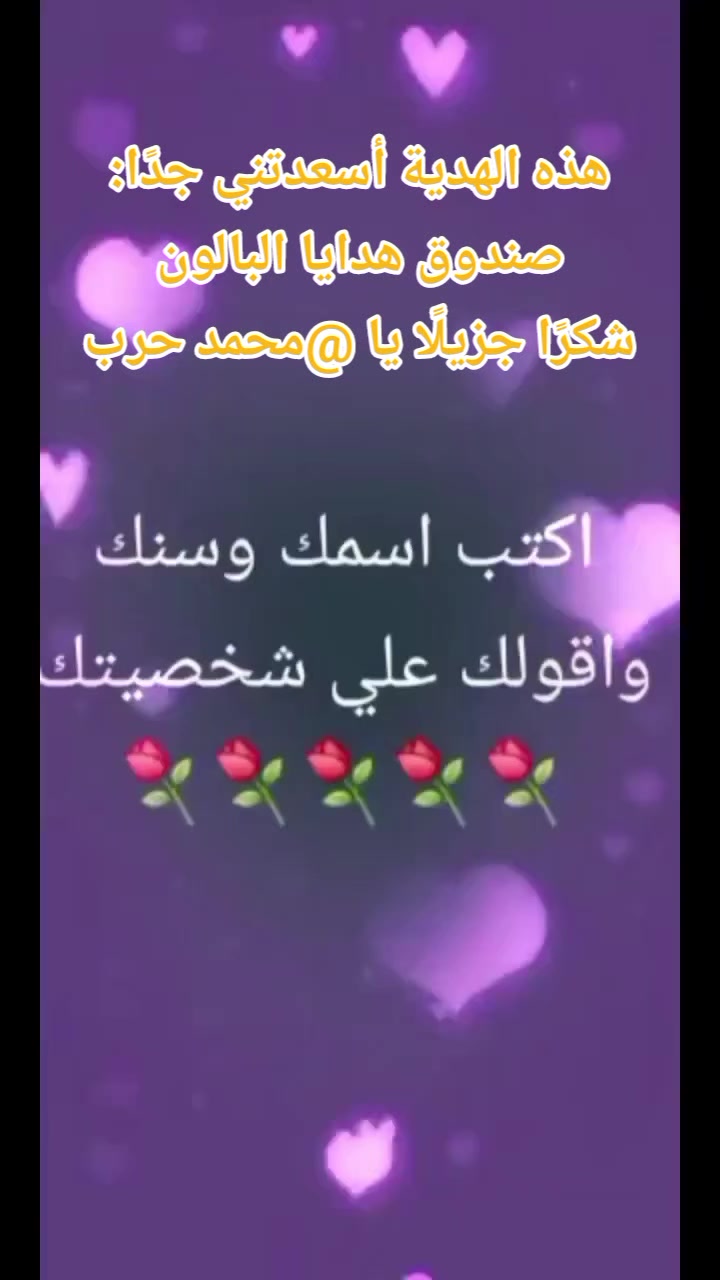 @وجه القمر s محللت أشخاص