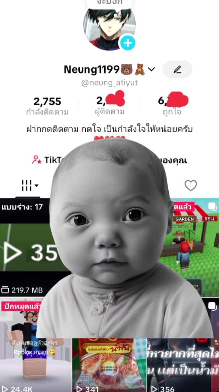 @Neung1199🐻🧸