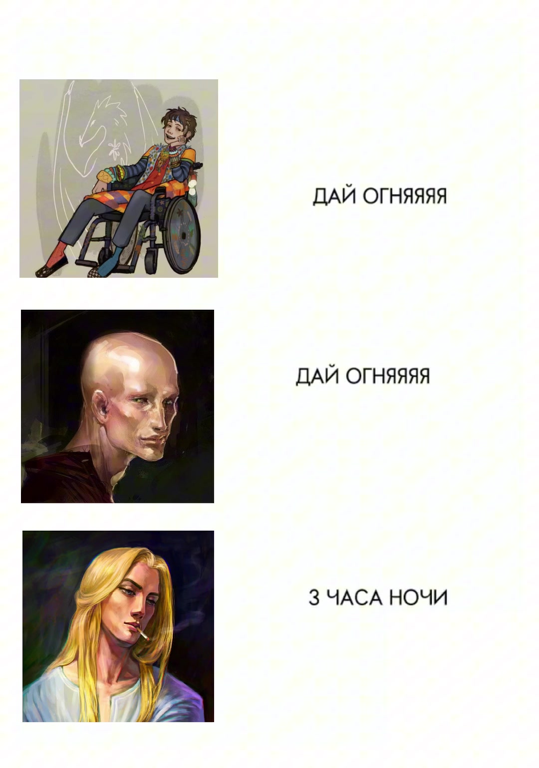 @муха