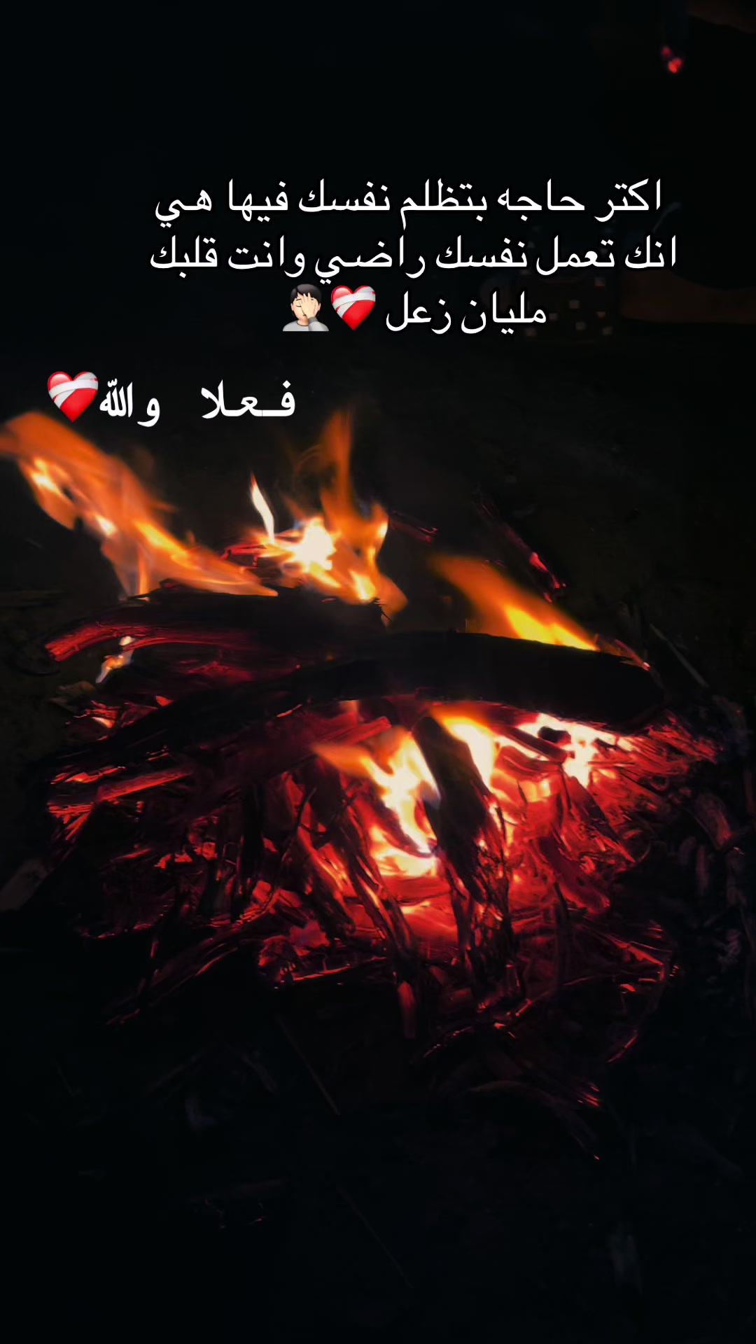 @"مصطفي"🦂
